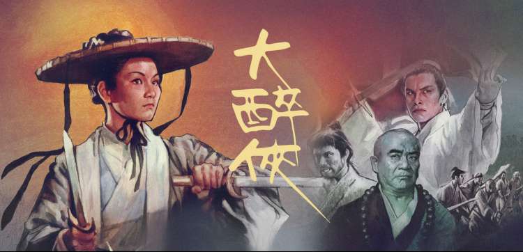 追剧清单推荐轮播图